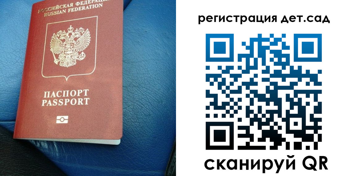 прописка для кредита в Невьянске