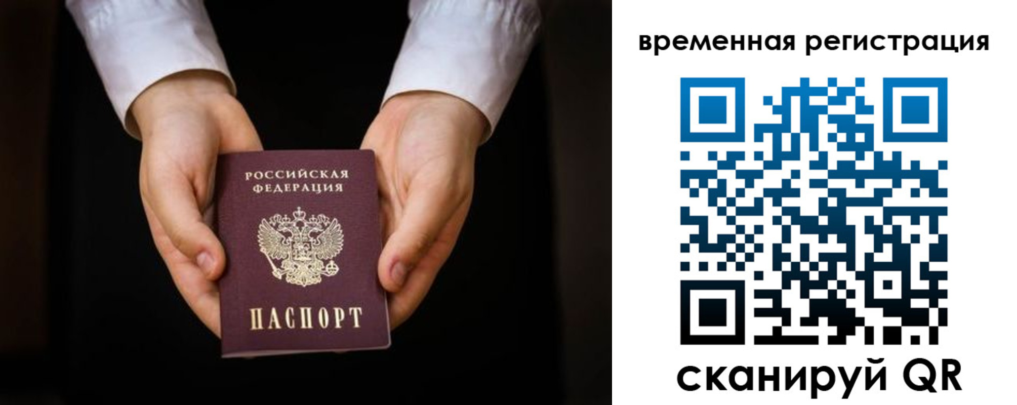 прописка иностранных граждан в Невьянске