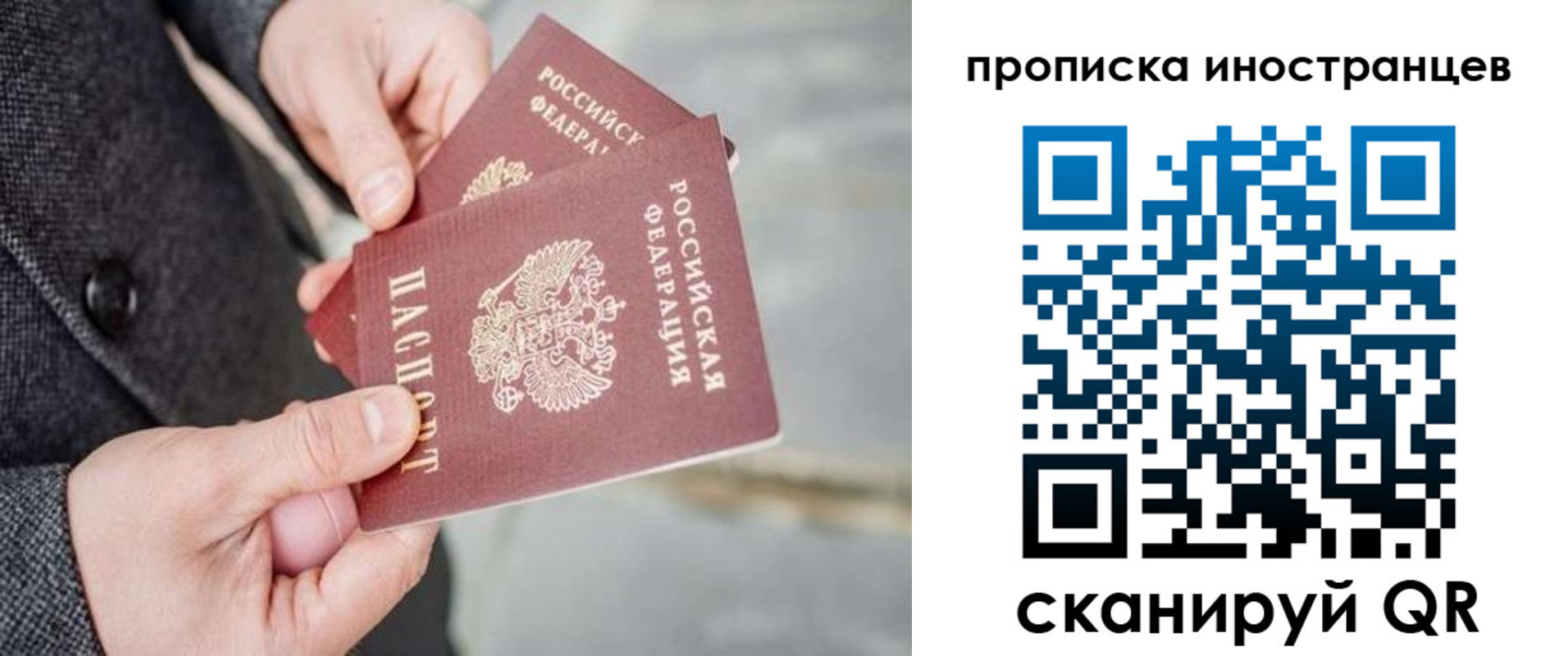 прописка для школы в Невьянске
