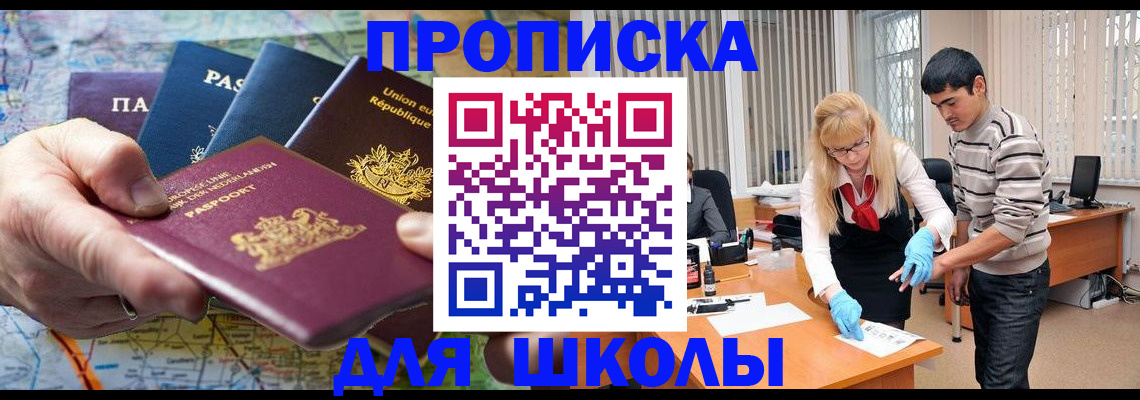 миграционный учет в Невьянске