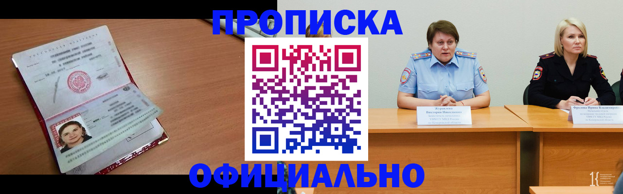 регистрация для школы в Невьянске