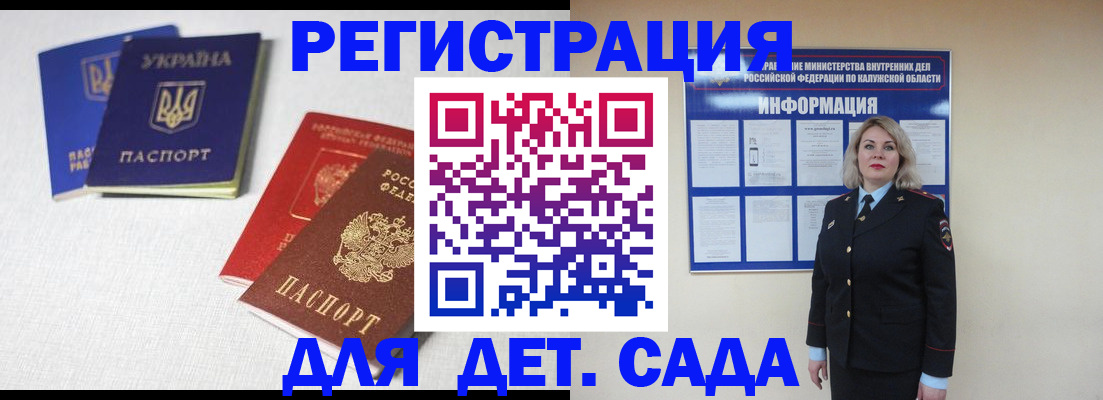 где прописаться в Невьянске